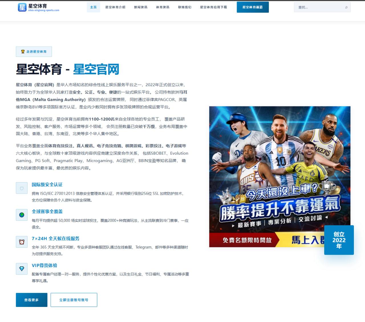 凯恩连场高效终结与后跑位变化引领拜仁进攻体系再升级